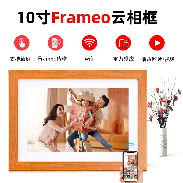 Товары от 振凯电子科技