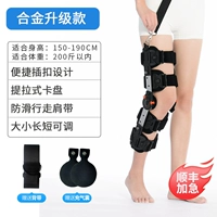 [SF Express] Профессиональный сплав (регулируемый 120 °+ремешок доставки)