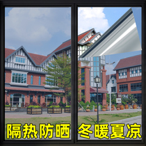 Summer window sunscreen heat insulation film Household sun room glass shading artifact sticker Balcony bedroom glass film
