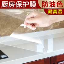Kitchen marble countertop protective film High temperature quartz stone sticker Anti-scalding stove transparent waterproof anti-oil film