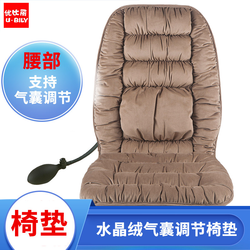 Winter airbags conditioning chair cushions Back cushions integrated stool dining chair cushions office for long sitting backrest warm seat cushion