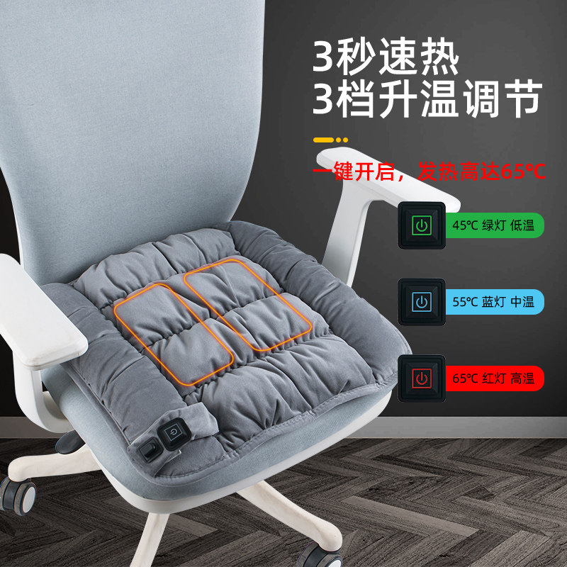Graphene USB heating cushion office long sitting warm plug-in electric heating winter dining chair cushion student butt cushion-Taobao