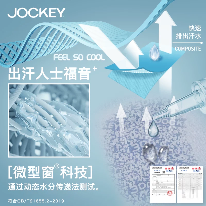 Мужские трусы JOCKEY из хлопка с микро-окном, дышащие, сухие и освежающие, молодые, брюки с четырех углов, прямой угол, мужские трусы