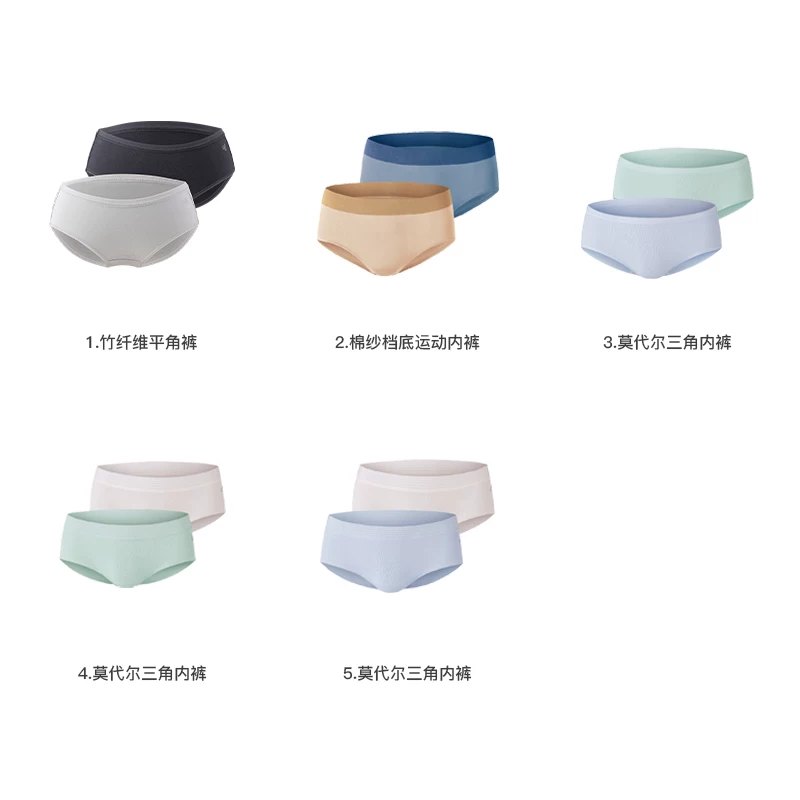 Underwear Jockey для мужчин и женщин, брюки, штаны