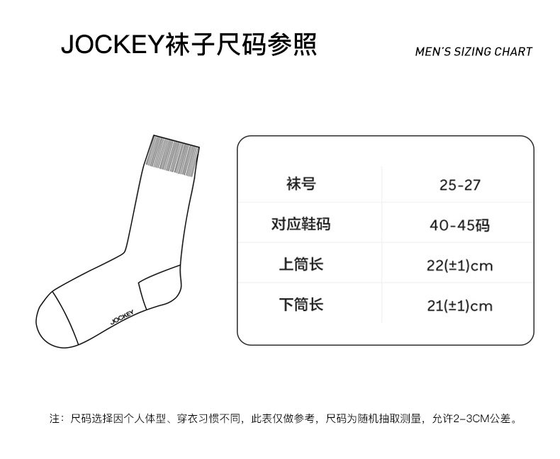 мужские боксеры jockey×brolga虎年联名内裤礼盒本命年红色莫代尔四角裤男两件 мужские боксеры jockey×brolga虎年联名内裤礼盒本命年红色莫代尔四角裤男两件