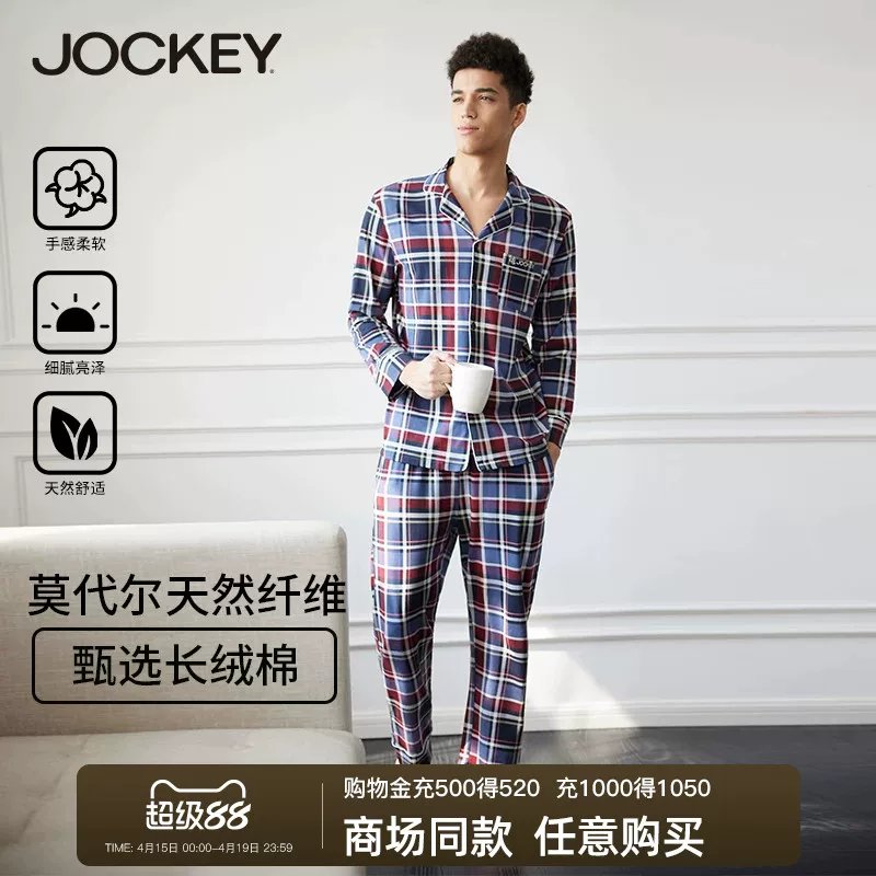 Pijama, set, simple and elegant design