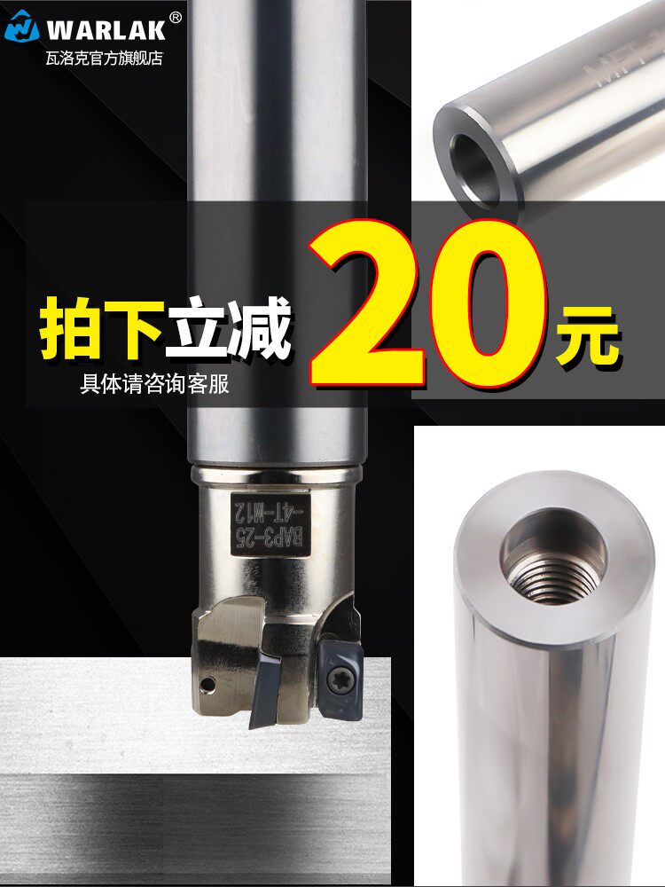 Numerical control tungsten steel alloy milling cutter bar locking tooth type tool head exchangeable head CNC numerical control machining centre anti-seismic milling cutter bar-Taobao