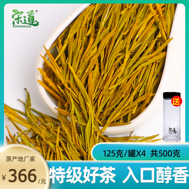 Song Dao Anji White Tea Golden Bud Tea 2022 New Tea Zhengzong Special Grade rare green tea 500g Bulk spring tea