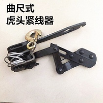 Tiger head wire tightening machine wire greenhouse rope wire device ghost head clip greenhouse tightening wire device 12 inch 14 inch