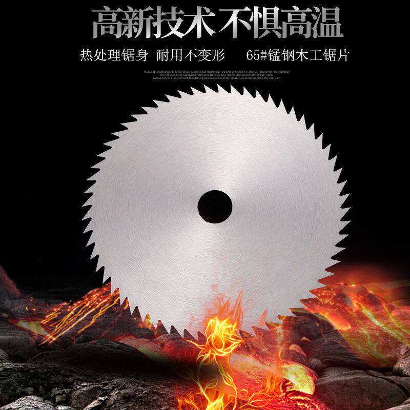 Woodworking saw blade angle grinder cutting machine table saw manganese steel 7 8 10 12 14 inch alloy circular saw wood cutting blade