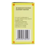 九芝堂 Таблетки Xiaoyao 120 г