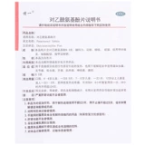 Бесплатная доставка Специальная пара таблеток ацетилфенола 0,3 г*100 таблеток/бутылочная головная боль зубная боль