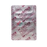 [Бесплатная доставка] Капсула красной медицины Юньжи Юньнан 0,25 г*12 Капсул/ящик антител Анальгетики способствуют кровообращению и стагнации