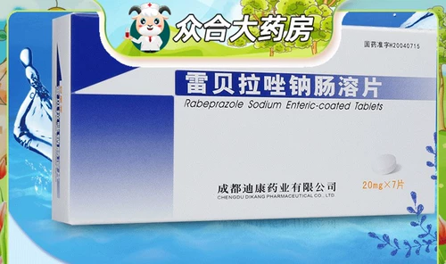 迪康 Ребиточная зона натрия Энтерика -Согласные таблетки 20 мг*7 таблеток/коробка афиси желудочной двенадцатилетней язвы желудочной кислоты против категорийского препарата против труб