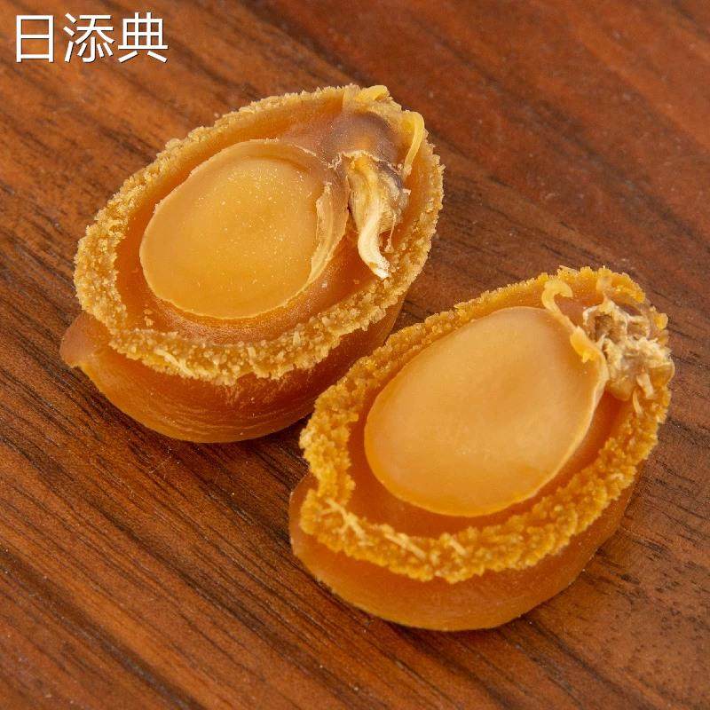 Abalone Dry Seafood Dry Goods Dalian Gold Abalone 80 Head Buddha Jump Wall Large Basin Vegetable Raw Material Non Ready-to-eat Abalone-Taobao
