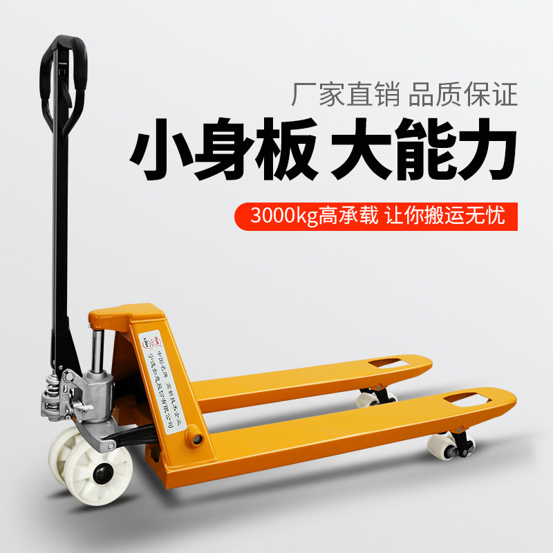 Xilin stacker manual hydraulic truck Household cattle lifting pallet loading and unloading truck Extended stacker 2 tons 3 tons