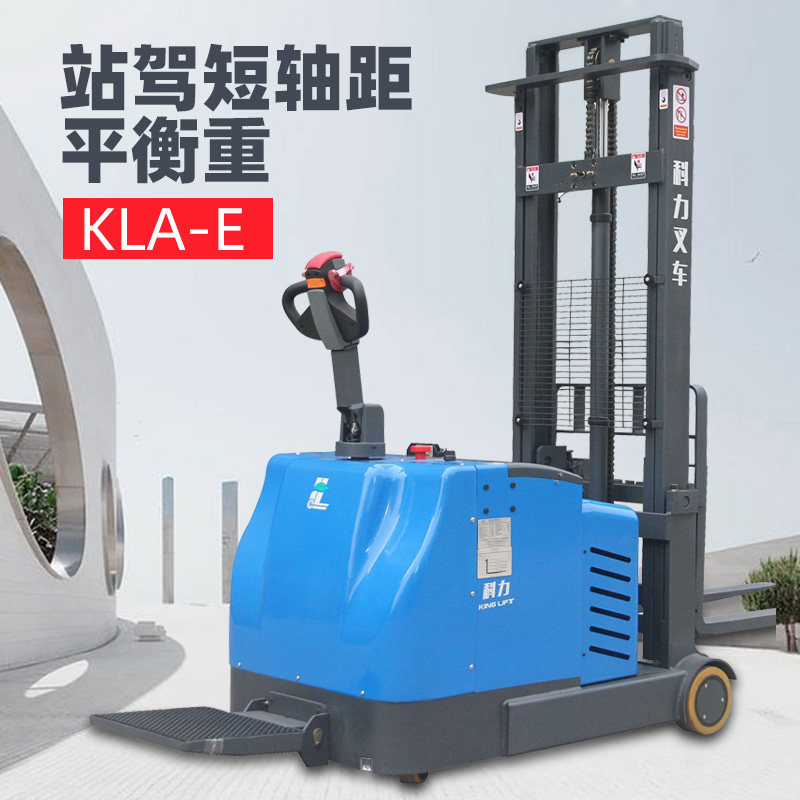 Keli pedal electric stacker Automatic lifting car Battery hydraulic truck Small household lifting car