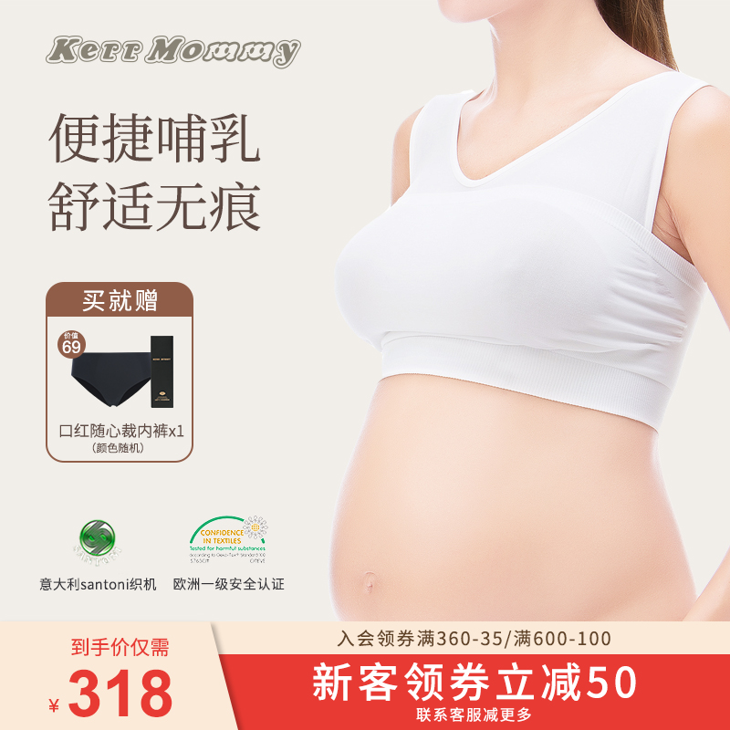 kerrmommy imported lactating underwear pull-down convenient vertebra pregnant women vest pregnant summer thin