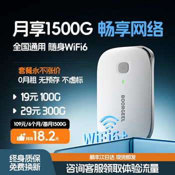 [Free Shipping by Sf Express] Portable Wifi Mobile Wireless Network Portable Wifi 2026 New Model Nationwide High-Quality Unlimited Speed Official Genuine Broadband Home Internet Device Dormitory Portable