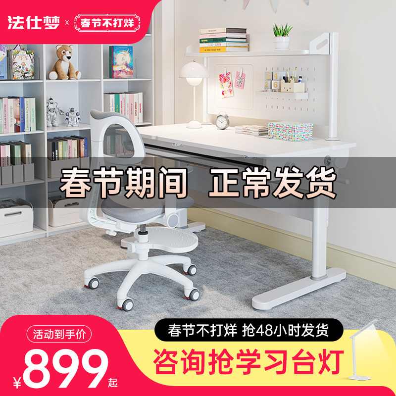 Children's desk home writing desk solid wood lifting table and chair set simple desk junior high school student primary school student study desk
