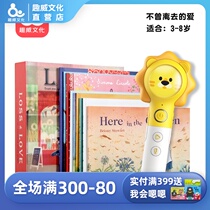 Fun Wei Culture AI point reading pen English original version NEVER LEFT LOVE LIFE education series picture books LOSSLOVE childrens emotional ability cognition and development PARENT-child bedtime reading books
