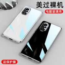 Applicable Huawei nova8 mobile phone shell new nova8pro plated glass mens all-bag anti-fall 2022 protective sleeve New products nowa womens money se shell por tide nove