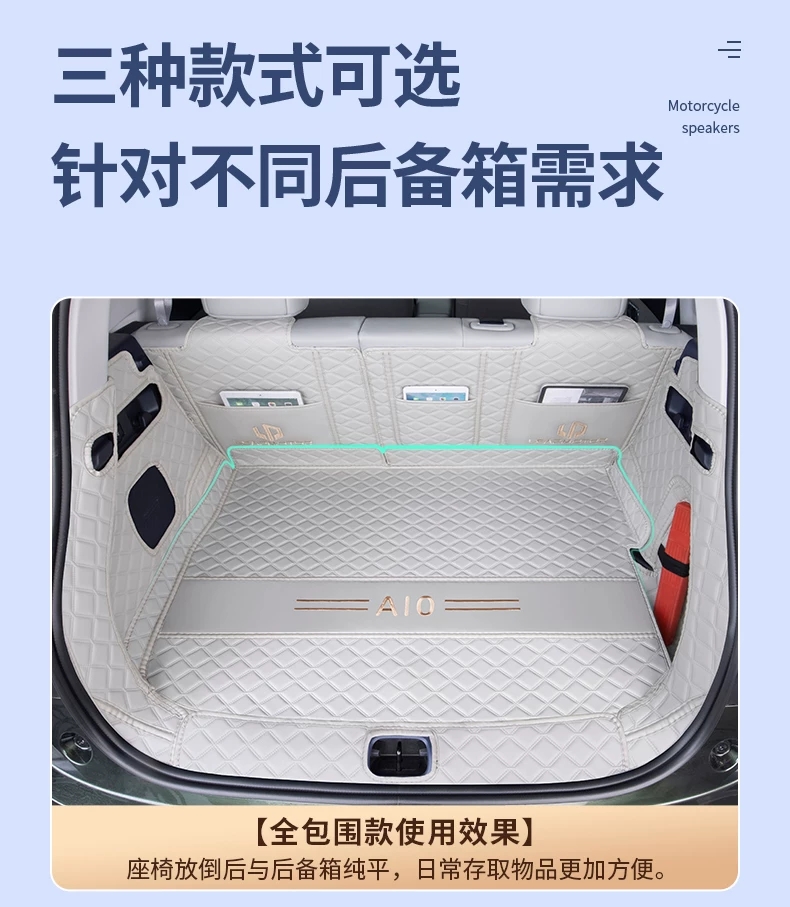 Suitable for 2026 Leapmotor A10 trunk mat, full coverage Leapmotor A10 tail box mat, modification accessories, interior decoration