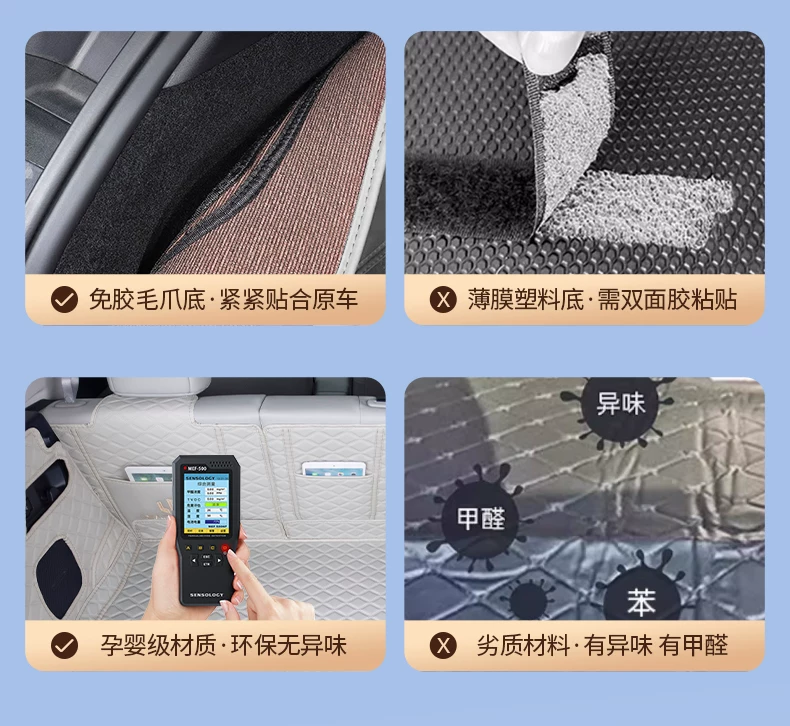 Suitable for 2026 Leapmotor A10 trunk mat, full coverage Leapmotor A10 tail box mat, modification accessories, interior decoration