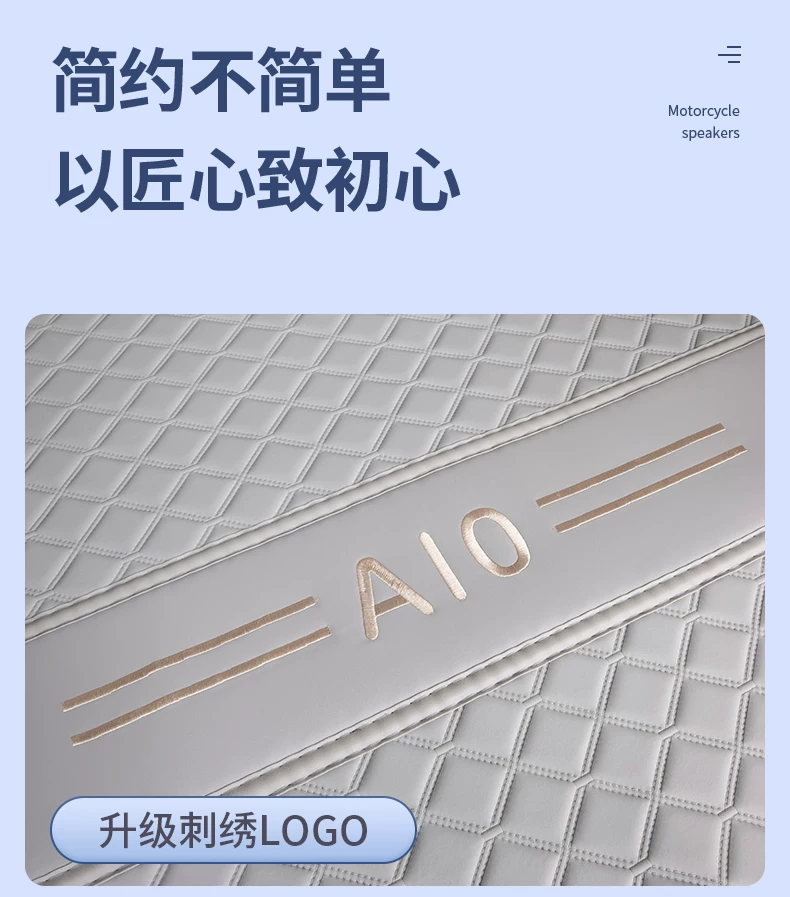 Suitable for 2026 Leapmotor A10 trunk mat, full coverage Leapmotor A10 tail box mat, modification accessories, interior decoration
