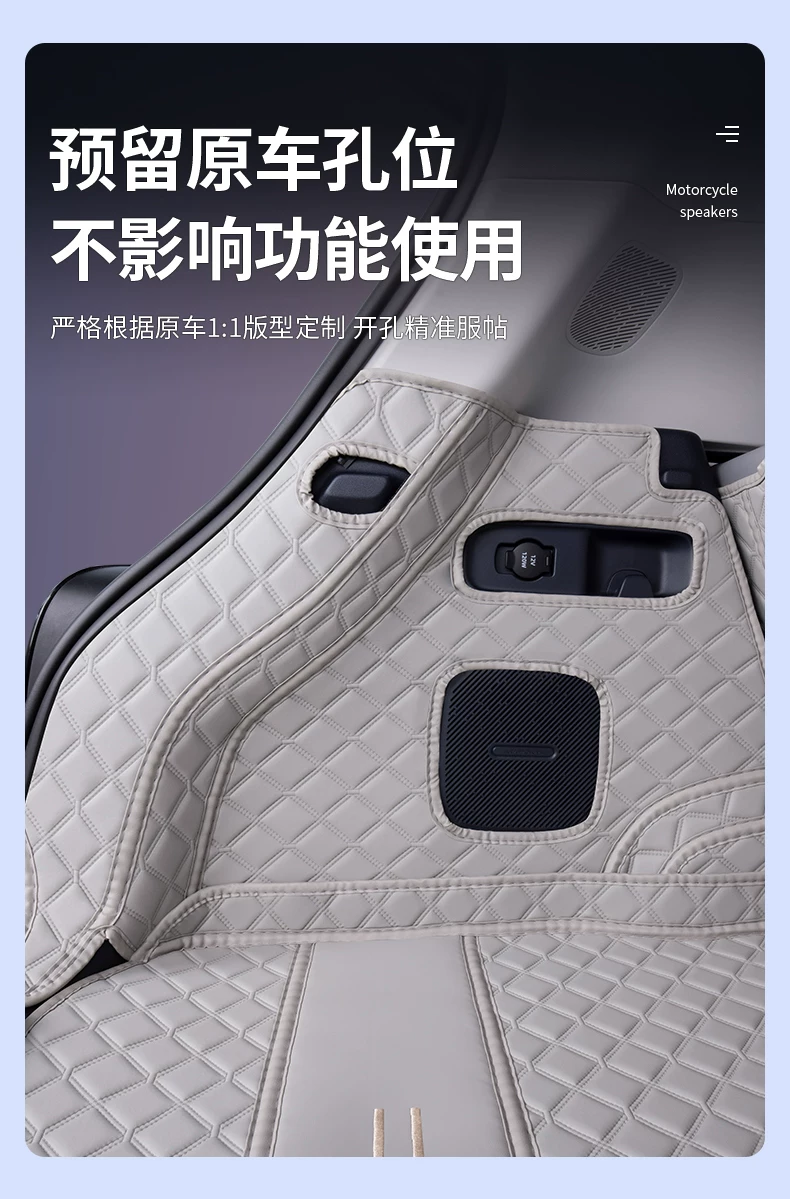 Suitable for 2026 Leapmotor A10 trunk mat, full coverage Leapmotor A10 tail box mat, modification accessories, interior decoration
