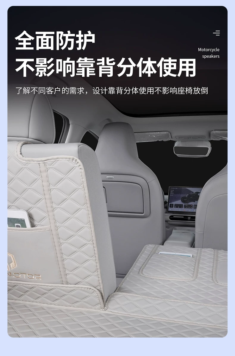 Suitable for 2026 Leapmotor A10 trunk mat, full coverage Leapmotor A10 tail box mat, modification accessories, interior decoration