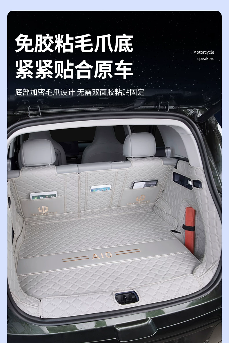 Suitable for 2026 Leapmotor A10 trunk mat, full coverage Leapmotor A10 tail box mat, modification accessories, interior decoration