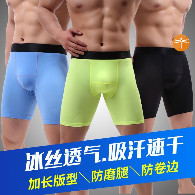 Anti-grinding leg artifact fat man inner thigh anti-friction stickers anti-grinding crotch pants artifact anti-grinding leg inner five-point pants men