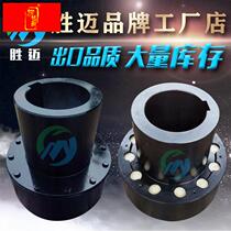 ZL elastic column pin tooth type couplings LZ type nylon column pin couplings ZL5 ZL6 ZL6 ZL8 ZL8 LZ9