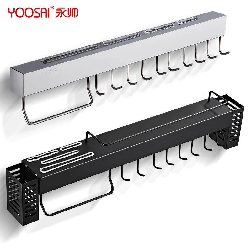 Multi-function kitchen hook frame hanging rod wall mounted stainless steel shovel spoon hook frame free punching row