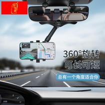 Rear-view vehicle mobile phone holder anti-shake anti-vibration special navigation multifunction buckle type supporting frame 2022 new