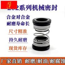 Water pump alloy sealing ring water seal 202 208-20 208-20 30 30 35 40 40 carbide double-sided mechanical seal