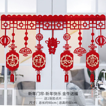  Decorative doors New Year personality window Creative New Year decoration lantern pendant doors and windows New house door head family couplet