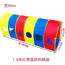  Kindergarten Outdoor sports activities Equipment Sensory integration training Area Activity materials Toys Equipment Group games