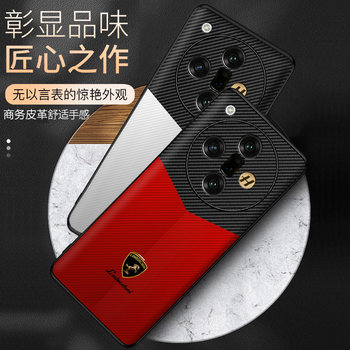 Carbon Fiber Car Logo Is Suitable for Oppo Find X7 Ultra Phone Case, New Find X8 Pro Protective Cover, Soft Edge Business Leather X8 Ultra Anti-Drop Full Coverage, Find X8S+ for Men and Women
