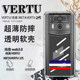 Vertu mobile phone case Vertu mobile phone case meta2