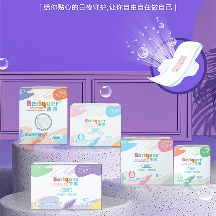 Beiqu Colorful Mystery Sanitary Pads Series Day and Night Lengthening Mini Towels and Pajama Pants 5 Boxes of Dry