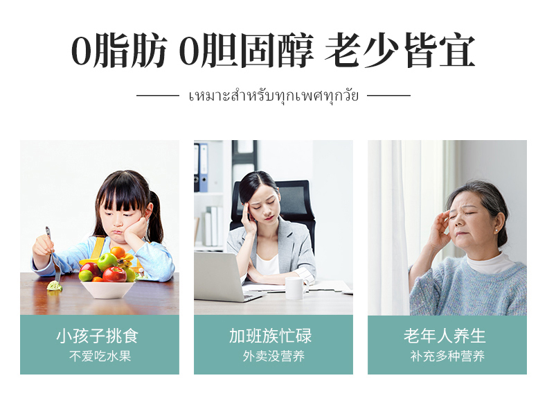 泰国进口 Doi Kham NFC 100%鲜榨纯果汁 200ml*4盒 图3