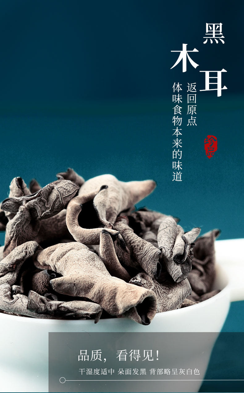 Гриб Детали_08.jpg