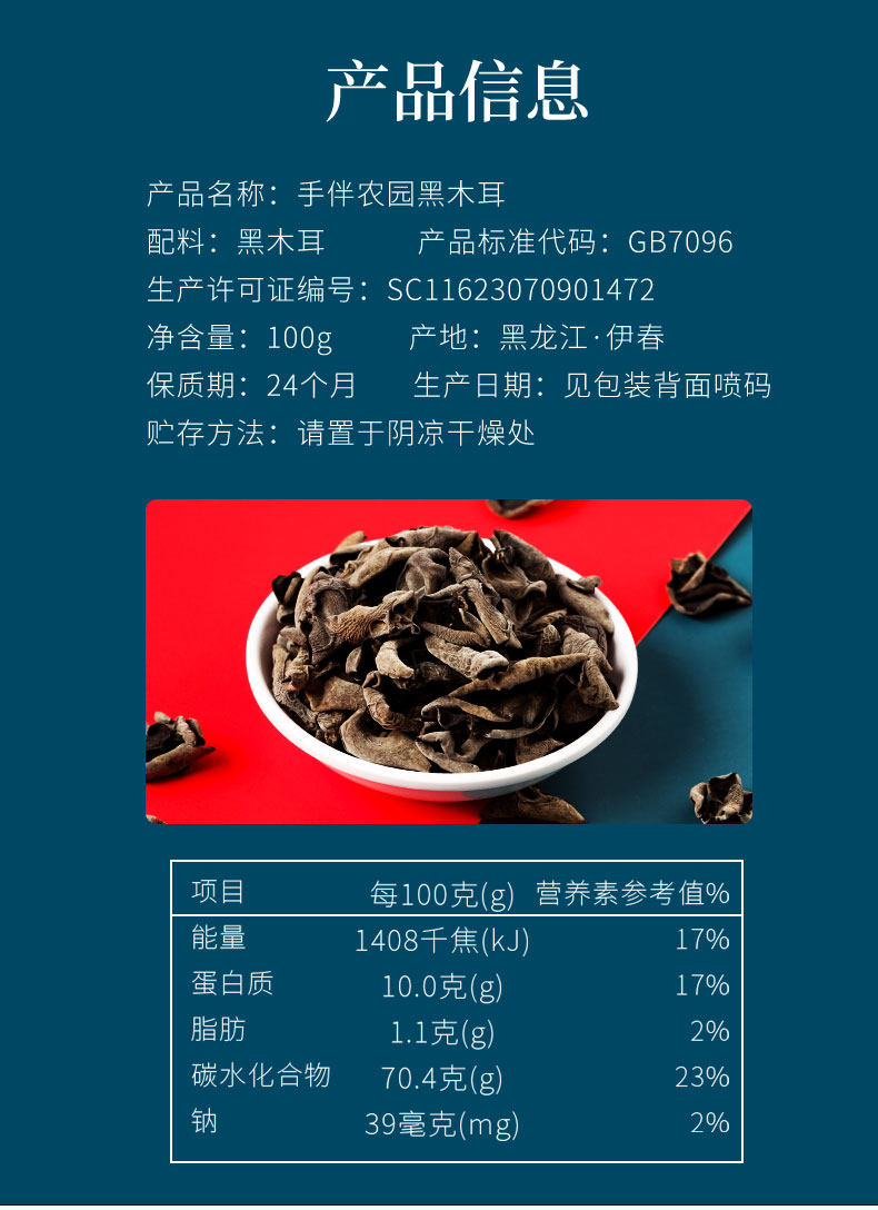 Гриб Детали_12.JPG