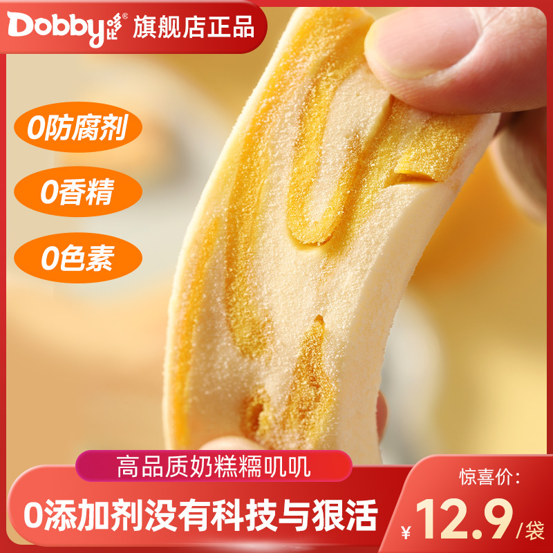Dobby Mango Milk Cake Nougat Soft Candy Marshmallow Strawberry Red Mango Dried Fruit Soft Candy Nougat Handmade Snack Milk Candy Dobby Mango Milk Cake Nougat Soft Candy Marshmallow Strawberry Red Mango Dried Fruit Soft Candy Nougat Handmade Snack Milk Candy