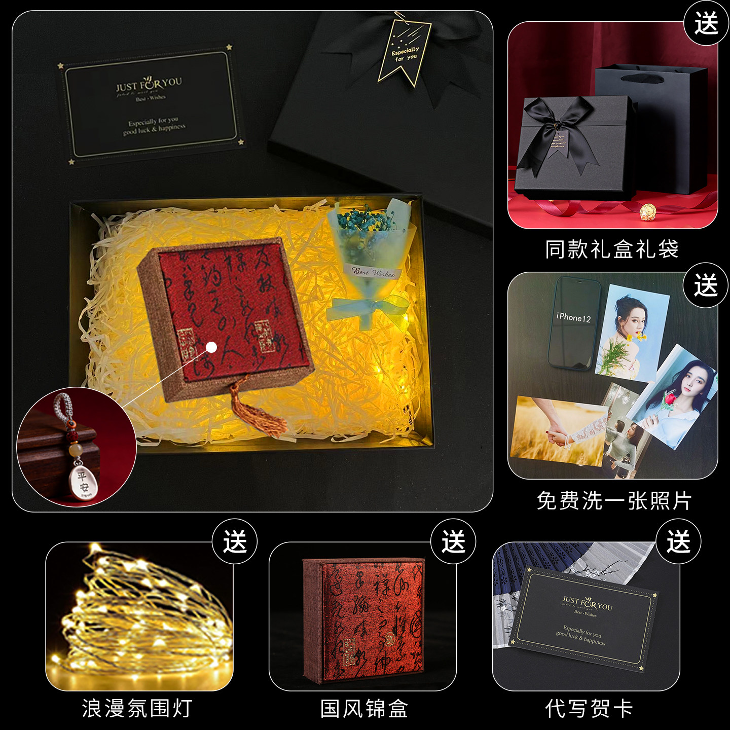 Birthday Gifts for Men, Practical Surprises for Boyfriends, Friends, and Husbands, with a High-End Feel, for New Year and Valentine's Day