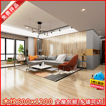 Nordic all porcelain antique brick imitation wood grain tile floor tile 600x1200 living room bedroom study non-slip floor tiles