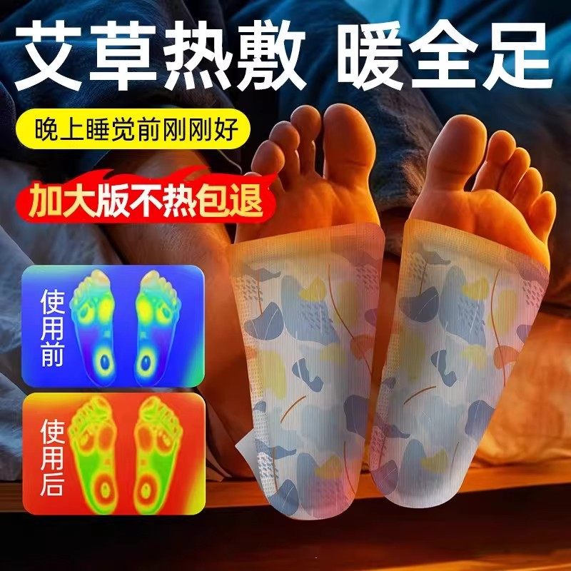 Mugwort Heat Compress Foot Warmers for Women, Self-Heating Foot Pads, Foot Warmers, Self-Heating Foot Patches, Moxibustion