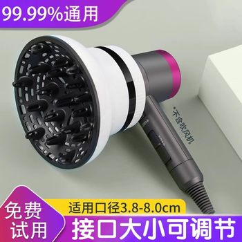 Universal Hair Dryer Nozzle for Curling and Drying Hair, Duckbill Attachment for Blow Dryer, Magic Tool for Curling Hair